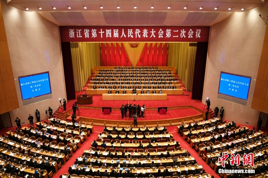 1月23日，浙江省第十四屆人民代表大會(huì)第二次會(huì)議在杭州開幕。
