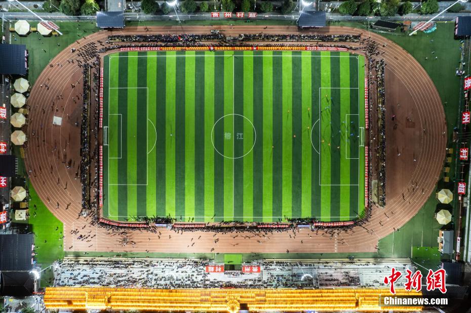 圖為1月18日晚，航拍2024年貴州“村超”預選賽現場。(資料圖)唐哲 攝