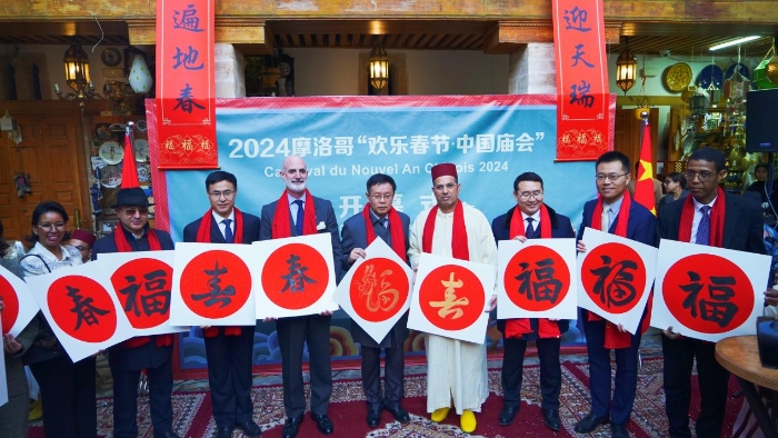 與會嘉賓合影。拉巴特中國文化中心供圖