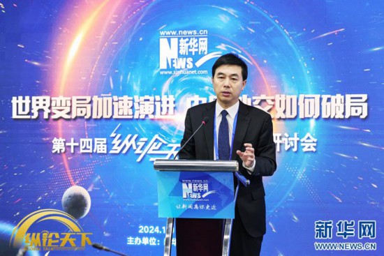 新華網(wǎng)第十四屆“縱論天下”國際問題研討會近日在北京新華網(wǎng)總部舉辦。圖為外交學(xué)院院長、中國國際關(guān)系學(xué)會副會長王帆在進行主題演講。新華網(wǎng) 楊霽昕 攝