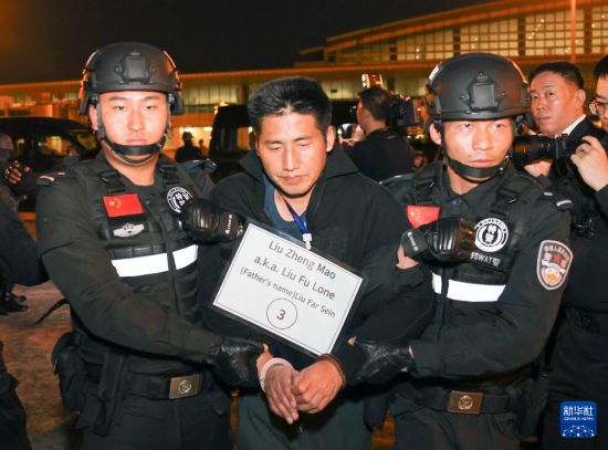 1月30日，在緬甸內(nèi)比都國(guó)際機(jī)場(chǎng)，緬甸警方依法向我公安機(jī)關(guān)移交緬北重大犯罪嫌疑人劉正茂。新華社記者 殷剛 攝