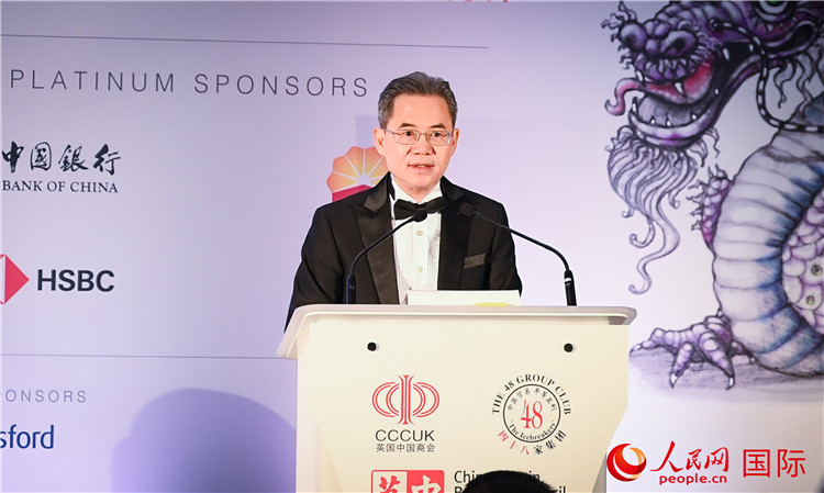 中國駐英國大使鄭澤光發(fā)表主旨演講。人民網 郭錦標攝