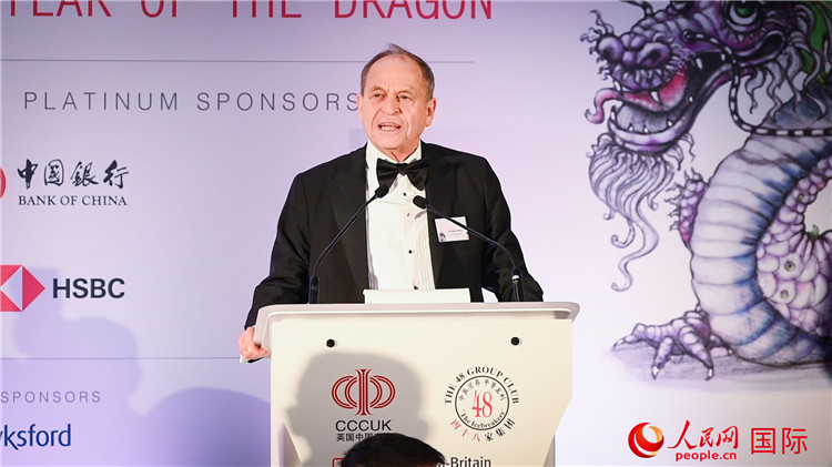 48家集團俱樂部主席斯蒂芬·佩里致辭。人民網 郭錦標攝