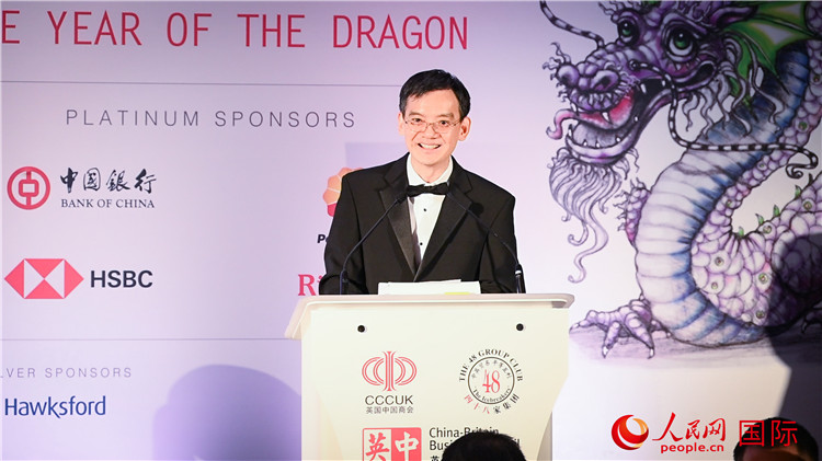 英國中國商會會長、中國銀行倫敦分行行長方文建致辭。人民網 郭錦標攝