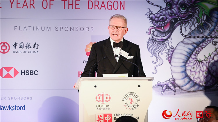 英中貿易協(xié)會主席古沛勤爵士致辭。人民網 郭錦標攝