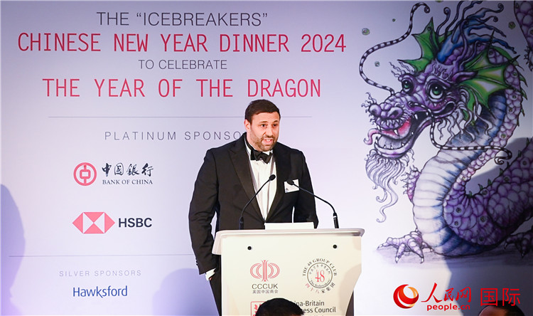 英國 48 家集團俱樂部候任主席杰克·佩里致辭。人民網 郭錦標攝