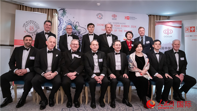 英國48集團俱樂部“破冰者”2024新春慶祝活動成功舉辦。人民網 郭錦標攝