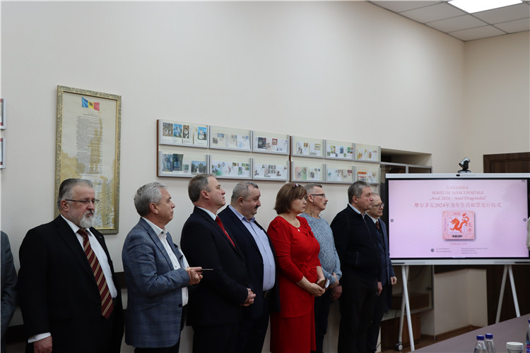 摩爾多瓦首發(fā)龍年生肖郵票。中國駐摩爾多瓦大使館供圖