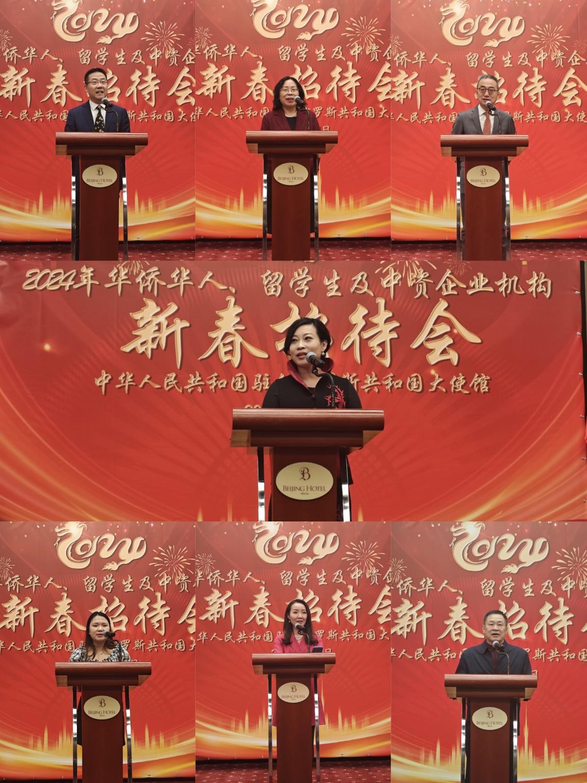 在白華僑華人、中資企業(yè)機(jī)構(gòu)、教師和留學(xué)生代表發(fā)言。駐白俄羅斯使館供圖