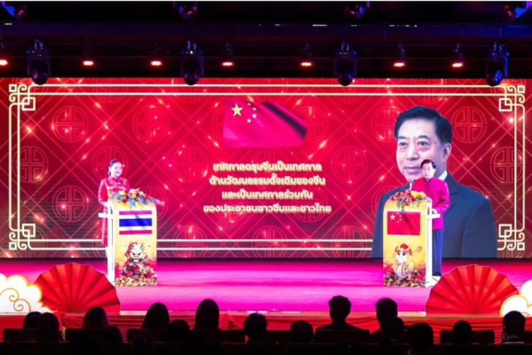 圖為2024“歡樂春節(jié)”中泰互致新春賀辭活動現(xiàn)場。 中國駐泰國大使館文化處供圖