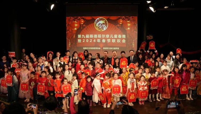 合影留念。中國駐瑞典大使館供圖。