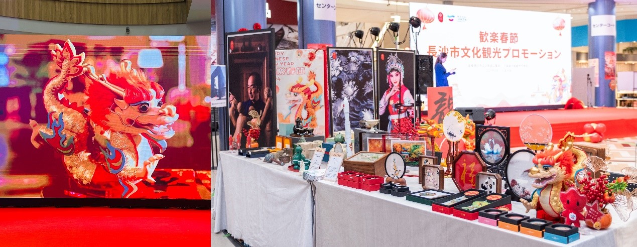 活動現(xiàn)場。中國駐大阪旅游辦事處供圖