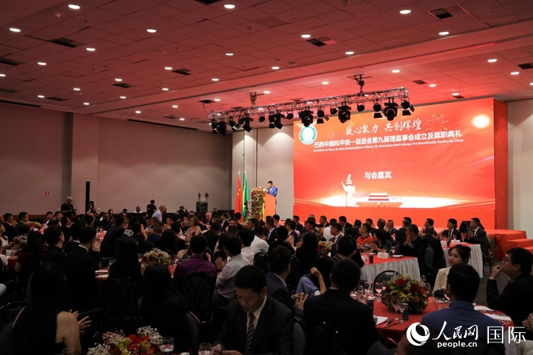 巴西和統(tǒng)會(huì)第九屆理監(jiān)事會(huì)就職典禮當(dāng)?shù)貢r(shí)間2月24日晚在里約熱內(nèi)盧舉行，圖為就職典禮現(xiàn)場(chǎng)。人民網(wǎng)記者 時(shí)元皓攝