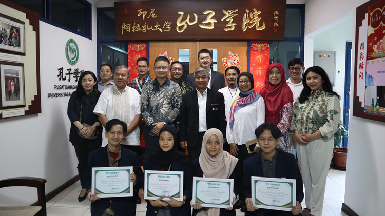 中印尼嘉賓與獲獎(jiǎng)學(xué)生合影。阿拉扎大學(xué)孔子學(xué)院供圖