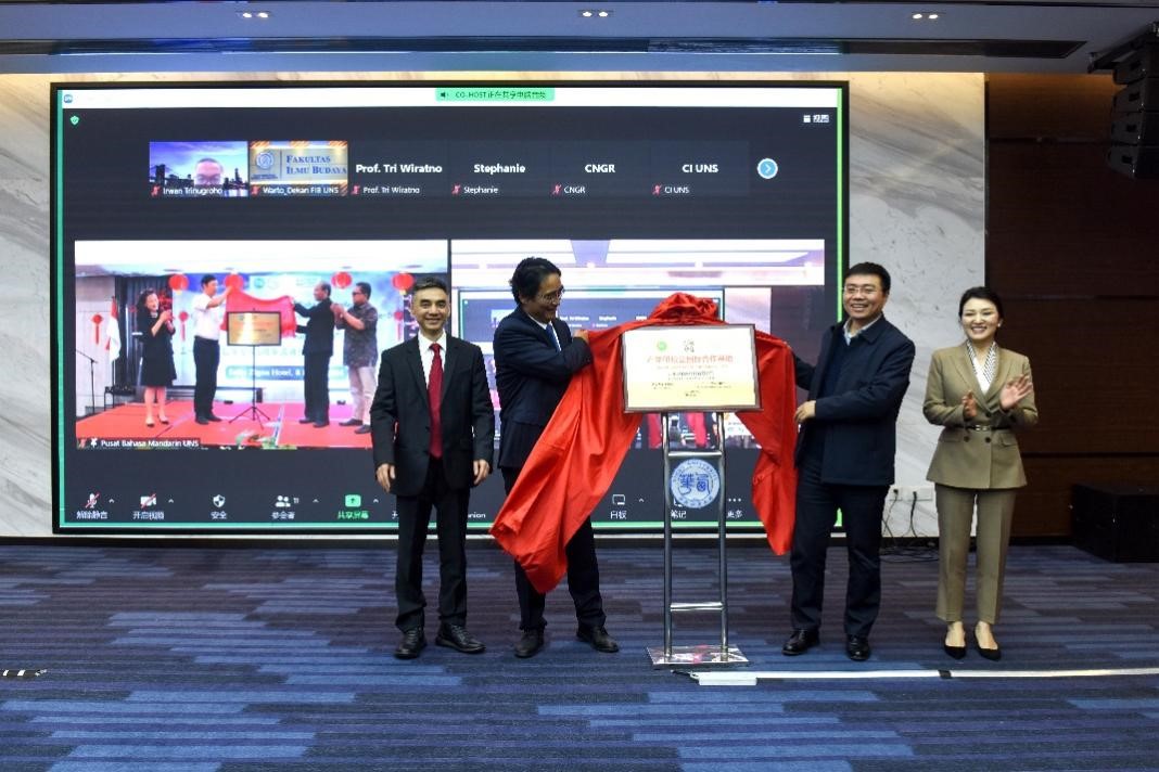 合作方代表為“產(chǎn)學(xué)研校企國際合作基地”揭牌。印尼三一一大學(xué)孔子學(xué)院供圖