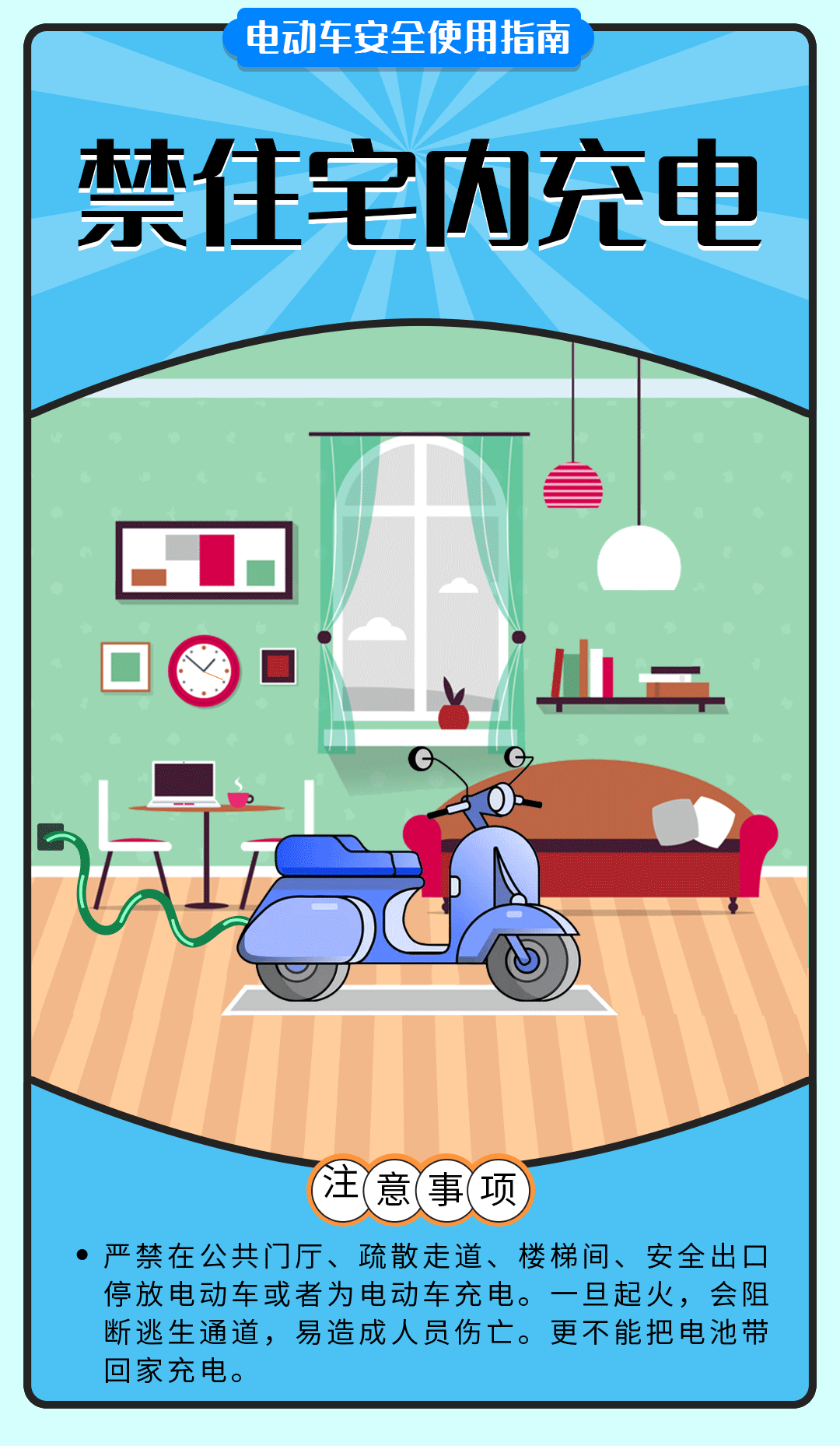 舉報(bào)有獎(jiǎng)勵(lì)！讓電動(dòng)自行車更安全 多地出新招