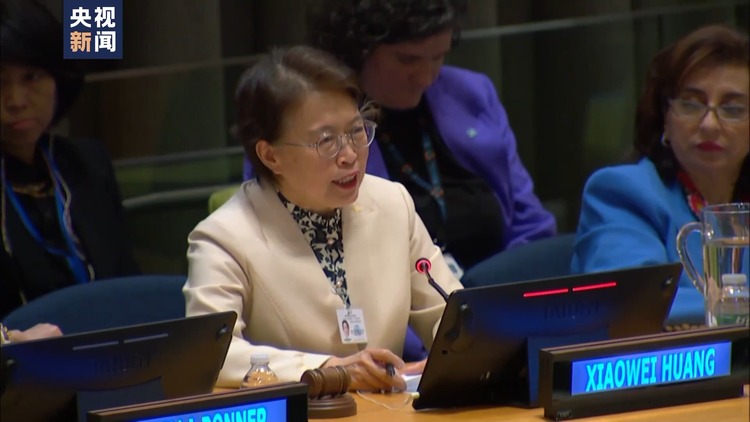 安理會(huì)就婦女青年賦能舉行公開(kāi)辯論 中方:中國(guó)是婦女發(fā)展事業(yè)倡導(dǎo)者和行動(dòng)派