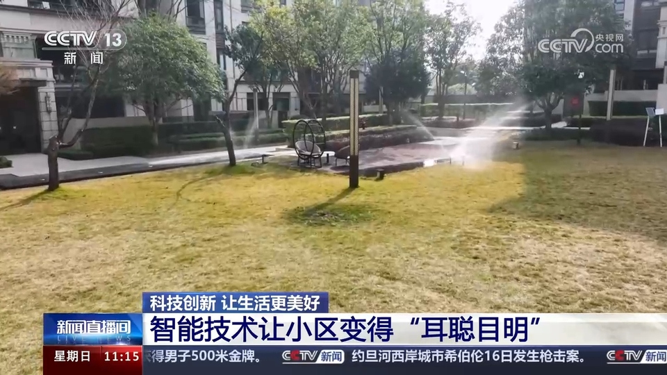 前沿技術(shù)催生新產(chǎn)業(yè)、新模式、新動能 科技創(chuàng)新滿足百姓美好生活新期待