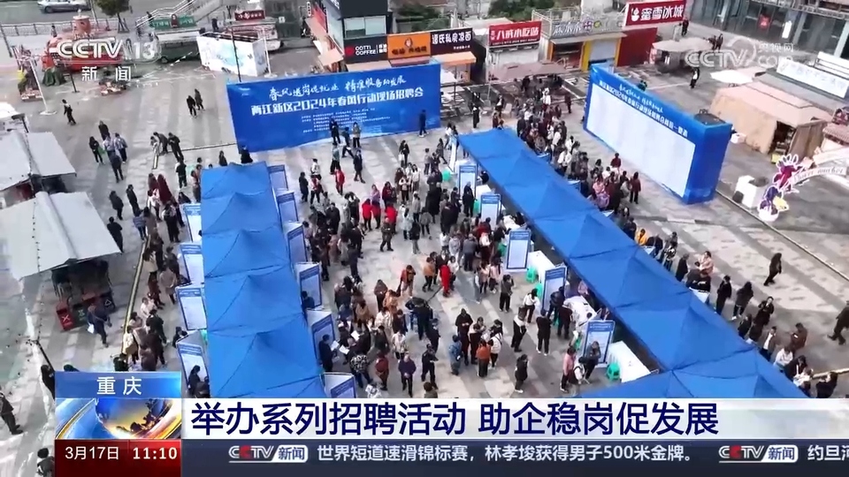 企業(yè)訂單漲 用工需求旺 系列招聘活動全力穩(wěn)就業(yè)、保用工、促發(fā)展