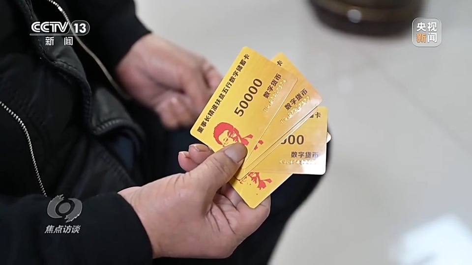 焦點訪談丨警惕老騙術(shù)新“馬甲”！ 起底民族資產(chǎn)解凍類詐騙套路