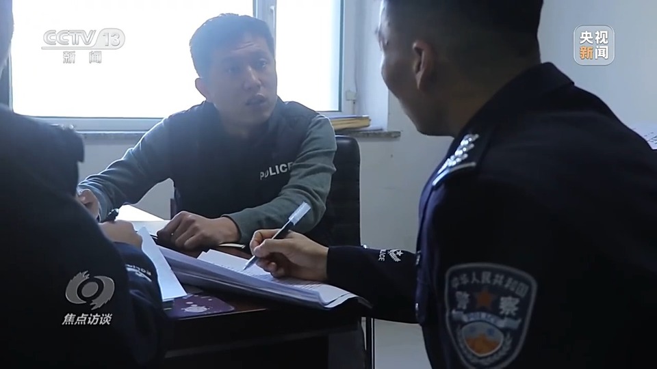 焦點訪談丨警惕老騙術(shù)新“馬甲”！ 起底民族資產(chǎn)解凍類詐騙套路