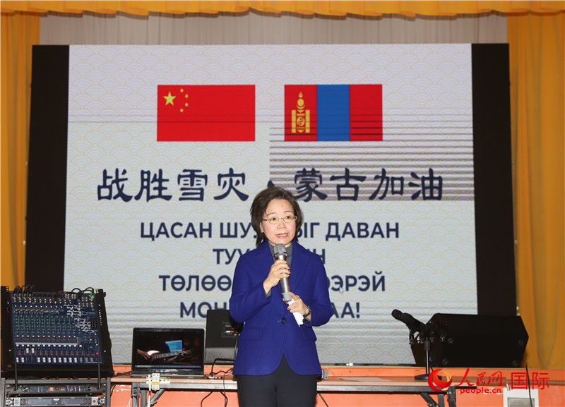 3月18日，沈敏娟大使致辭。人民網(wǎng)記者 霍文攝