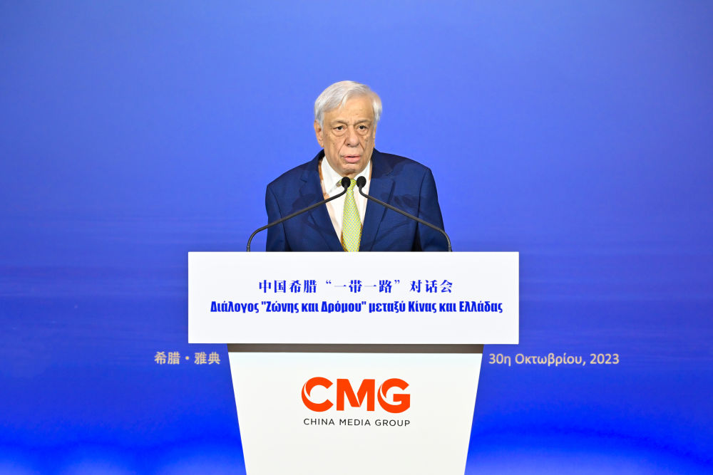 2023年10月30日，希臘前總統(tǒng)帕夫洛普洛斯在雅典舉行的“山海相通 中希輝映：中國希臘‘一帶一路’對話會”上致辭。新華社發(fā)
