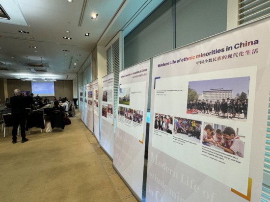 3月14日，由中國人權(quán)研究會主辦的“現(xiàn)代化發(fā)展中的少數(shù)民族受教育權(quán)——以中國西藏和新疆為例”主題邊會在瑞士日內(nèi)瓦舉行。圖為會議現(xiàn)場舉辦的“中國少數(shù)民族的現(xiàn)代化生活”圖片展。新華社記者石松攝