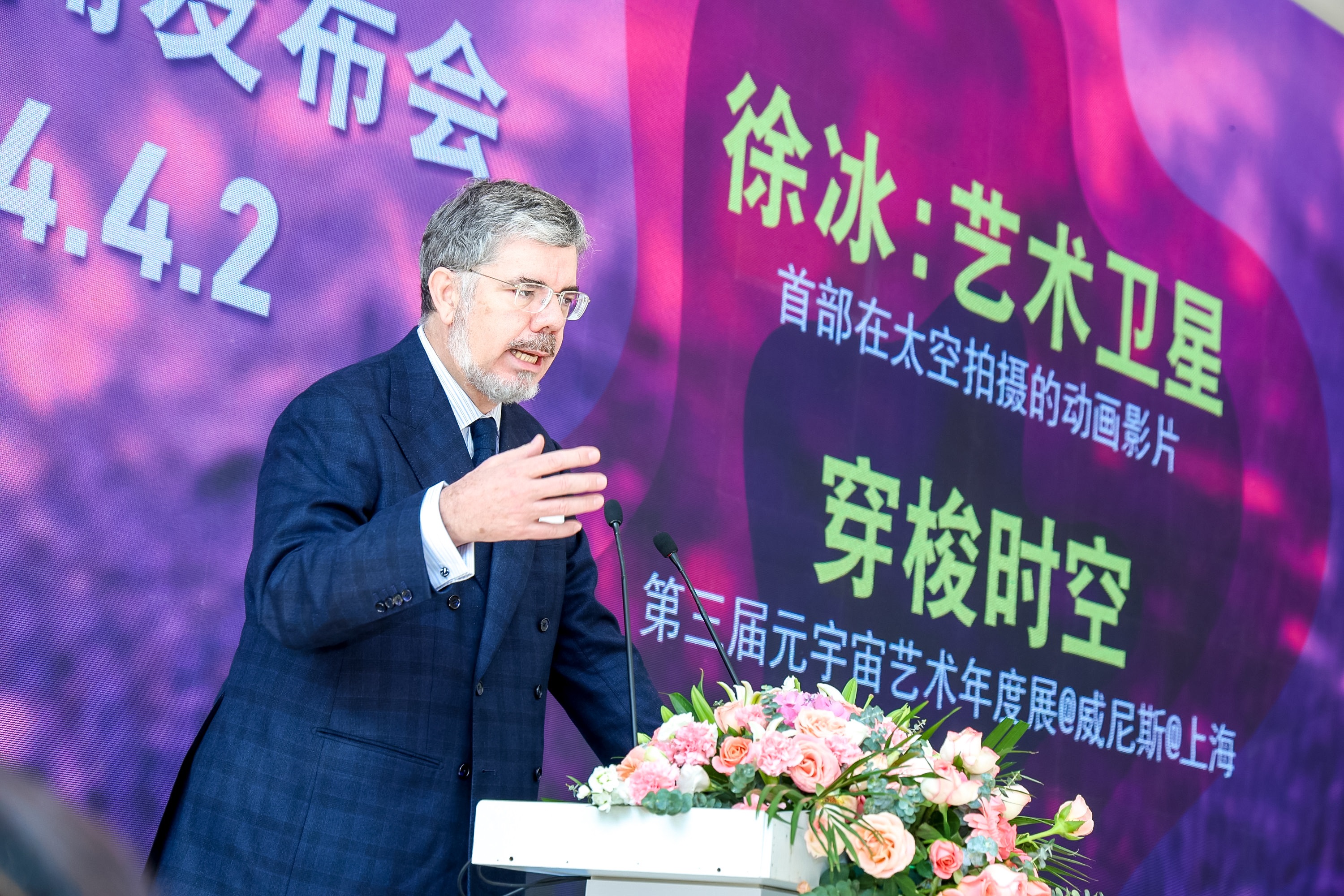 意大利駐華大使安博思先生為活動(dòng)致辭。鳳凰中心供圖