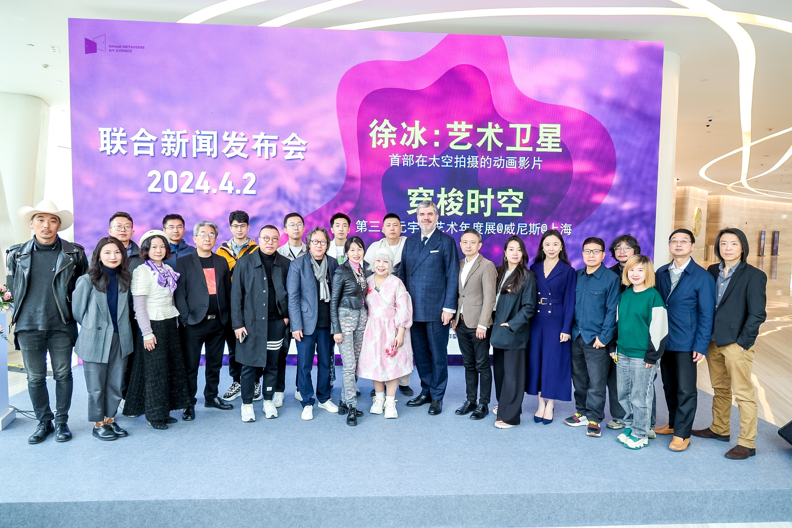 圖4：徐冰、陸蓉之?dāng)y兩大藝術(shù)展覽亮相威尼斯發(fā)布會(huì)（圖片：鳳凰中心）