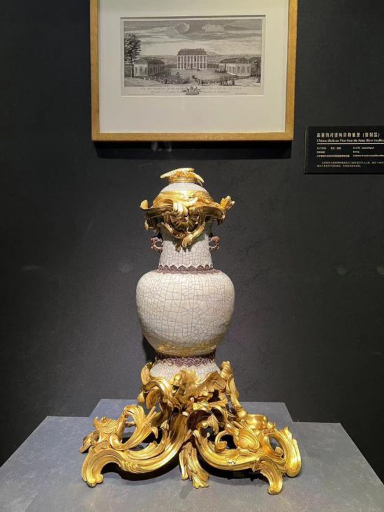 青釉香水瓶，瓷瓶頂部、口沿、底座均裝飾洛可可風(fēng)格銅鍍金飾件。新華社記者徐壯 攝