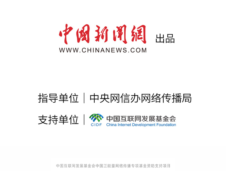 中國(guó)正能量丨他們是身邊的英雄，他們是時(shí)代的脊梁