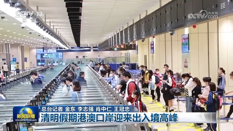 多領(lǐng)域呈現(xiàn)快速增長勢(shì)頭 中國經(jīng)濟(jì)規(guī)模質(zhì)量穩(wěn)步提升