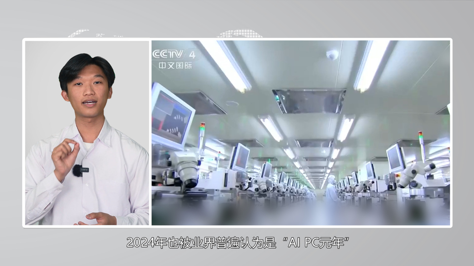 【國際3分鐘】再升級(jí)對華芯片出口限制 美國小心“聰明”反被“聰明”誤_fororder_9(1)