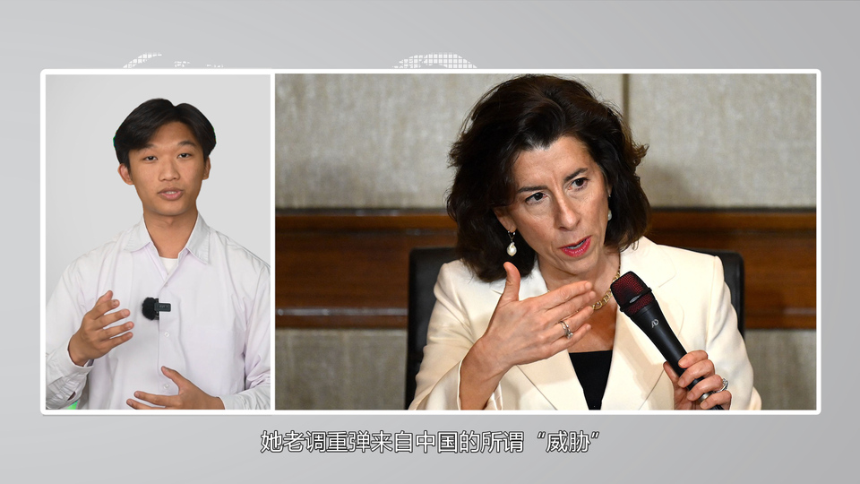 【國際3分鐘】再升級(jí)對華芯片出口限制 美國小心“聰明”反被“聰明”誤_fororder_10(1)