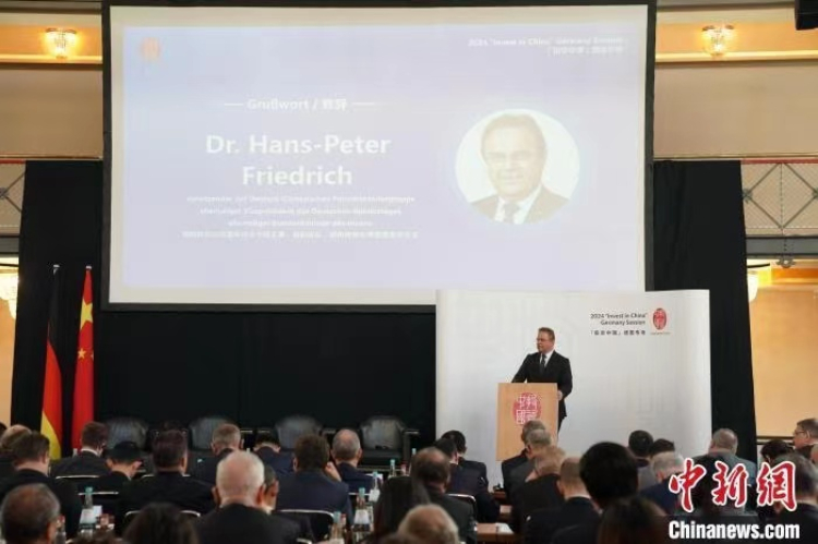 當(dāng)?shù)貢r間4月5日，由中國商務(wù)部主辦的“投資中國”德國專場推介活動在斯圖加特市舉行。中新社記者 馬秀秀 攝