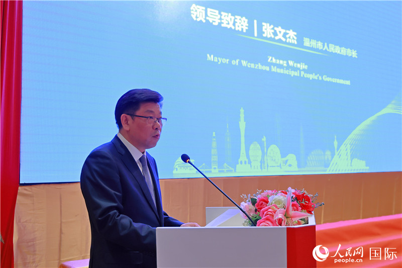 溫州市市長張文杰致辭。人民網(wǎng)記者 白元琪攝