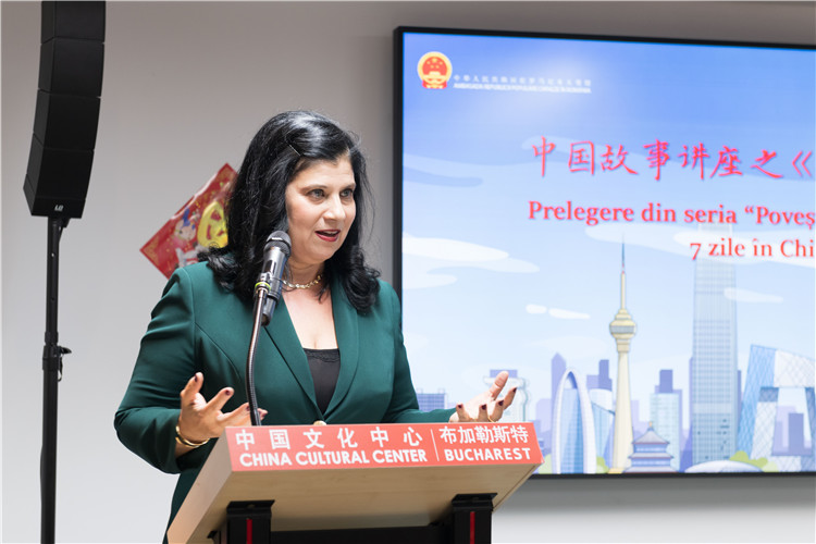 伊萬娜·德拉甘致辭。 布加勒斯特中國文化中心供圖。