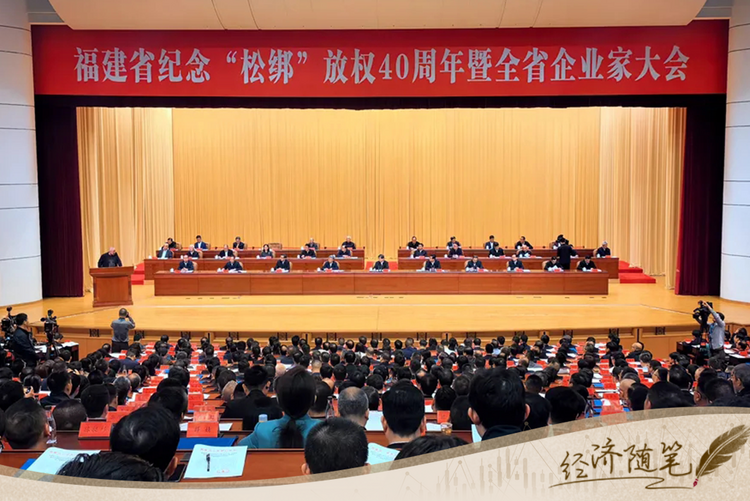 經(jīng)濟(jì)隨筆丨松綁！重讀55位廠長(zhǎng)經(jīng)理的那封呼吁信