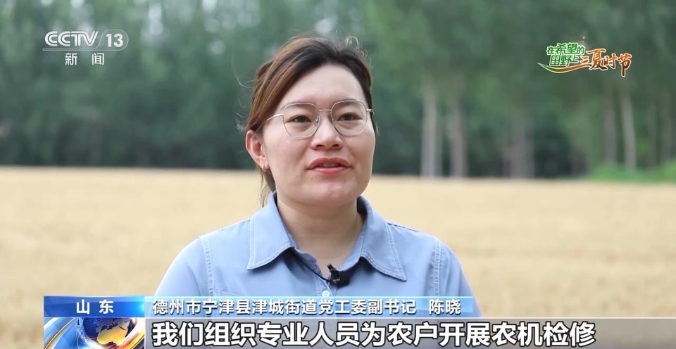 “三夏”生產(chǎn)思維導圖安排上了！還有政府大院等你來“曬”