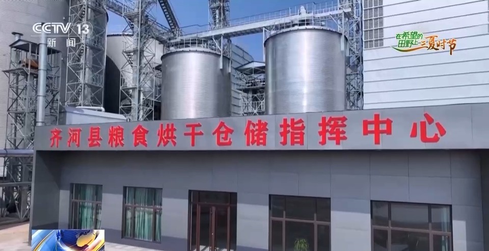 “三夏”生產(chǎn)思維導圖安排上了！還有政府大院等你來“曬”