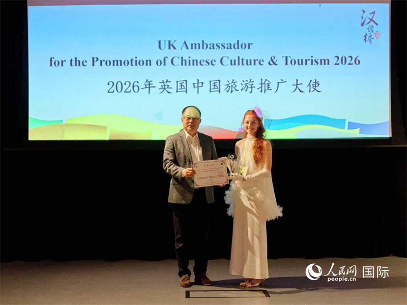 中國駐倫敦旅游辦主任張力為狄莉雅頒發(fā)榮譽(yù)證書。楊浩鵬攝
