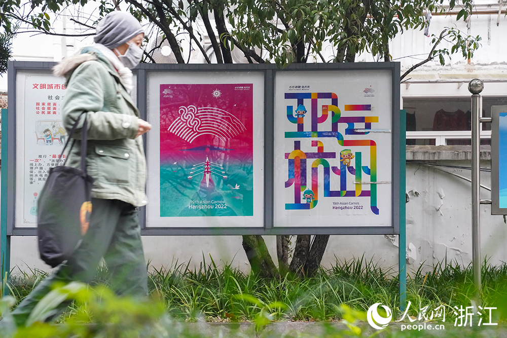 張貼在社區(qū)、街道里的亞運海報。人民網(wǎng) 秦文攝