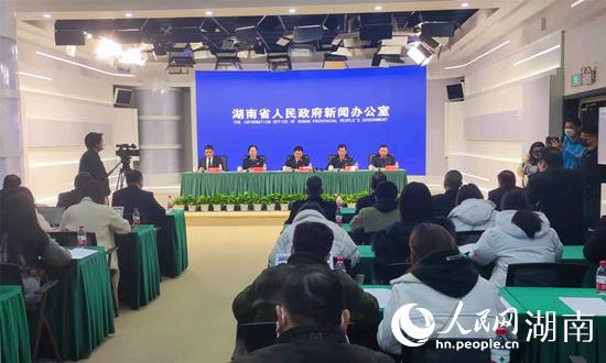 新聞發(fā)布會現(xiàn)場。人民網(wǎng) 劉賓攝