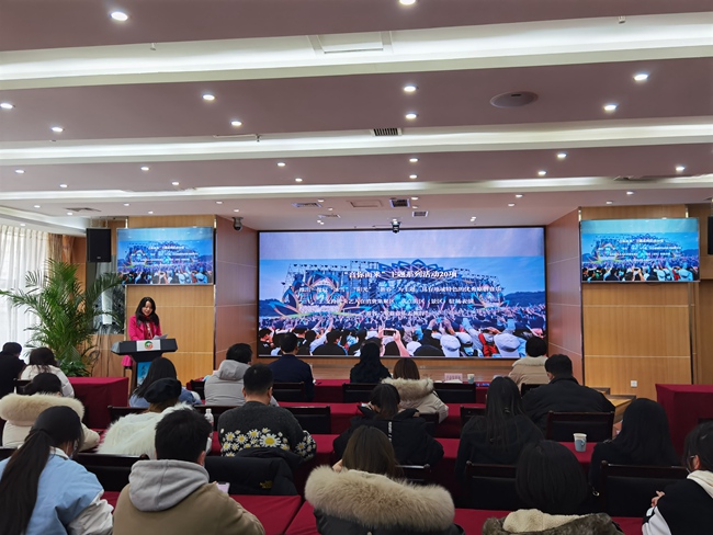 “歡樂(lè)春節(jié) 安逸四川”2022年全省新春文旅惠民活動(dòng)新聞通氣會(huì)。四川省文旅廳供圖