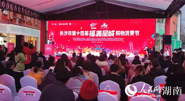 啟動(dòng)儀式現(xiàn)場。人民網(wǎng) 劉賓攝