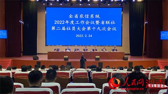 會(huì)議現(xiàn)場。人民網(wǎng) 吳茜薇攝