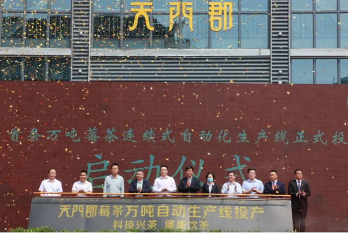 市政府副市長萬東(左五)、團市委副書記黎濤（右三）、永定區(qū)政府副區(qū)長覃事永（左三）、張家界農商行行長羅鋒杰（右二）等現(xiàn)場見證。單位供圖