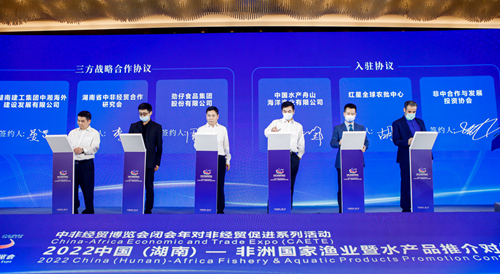 現(xiàn)場簽署漁業(yè)產(chǎn)業(yè)園戰(zhàn)略合作。受訪單位供圖