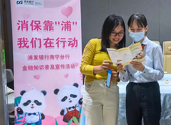 宣傳金融知識，守護(hù)群眾“錢袋子”。梁舒婷攝